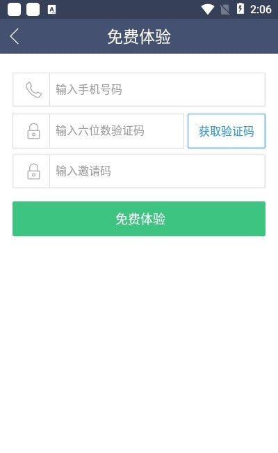蘑菇圈主题用户版1