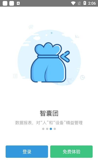 蘑菇圈主题用户版0