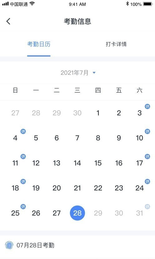 华图教育图钉1