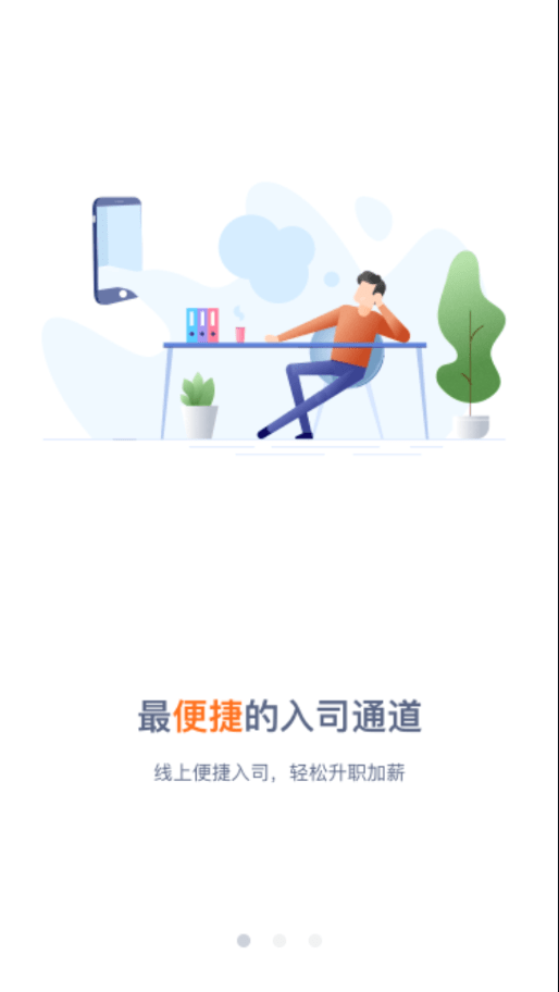 口袋E(岗前版)1