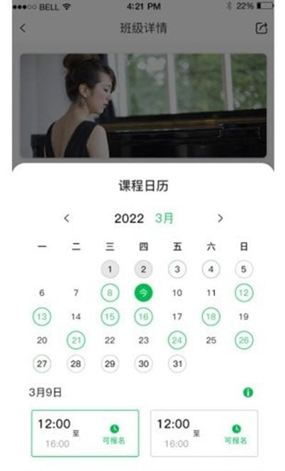 宁成长app安卓版20222