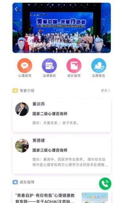 宁成长app安卓版20221