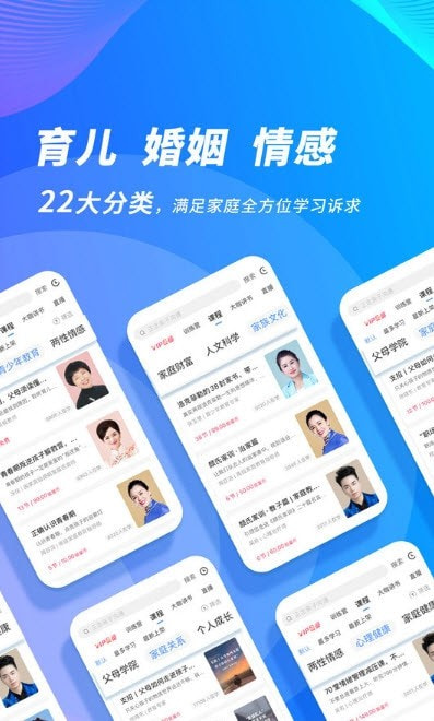 能量时光学习平台0