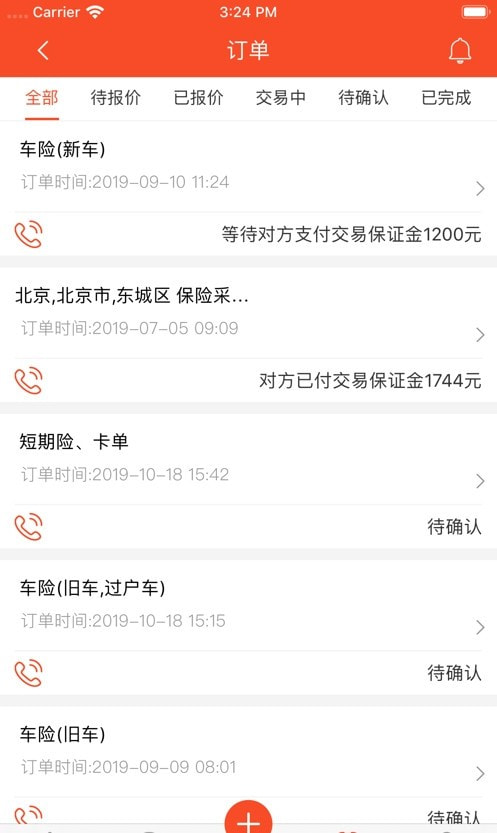 最优保2