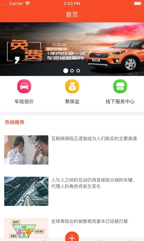 最优保1