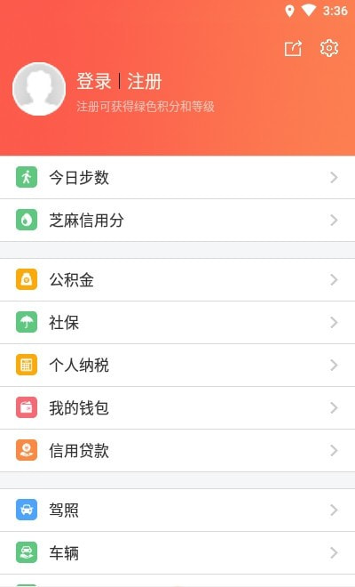 南京文旅(我的南京)1