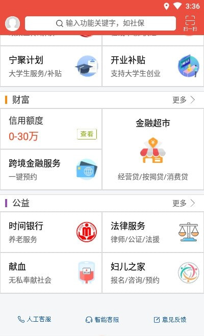南京文旅(我的南京)0