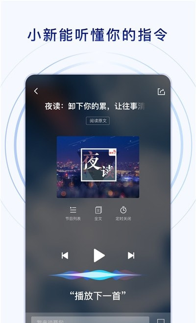新华社美育云端课堂2