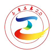 山东齐鲁工惠工作平台安卓版app免费下载