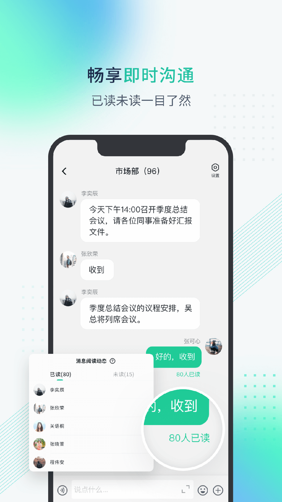 粤企云办公2