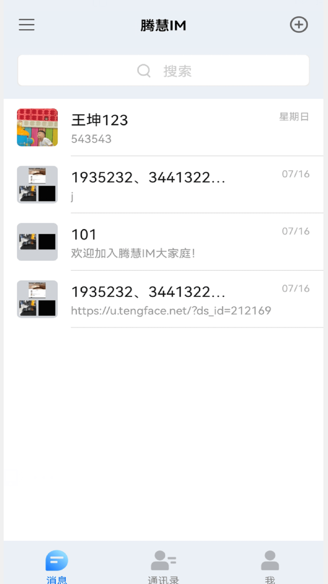 腾慧网校2