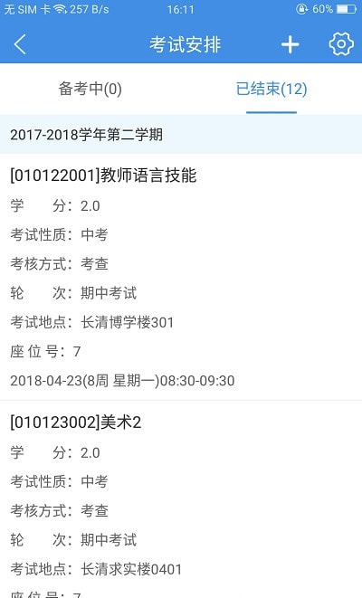 喜鹊儿20221