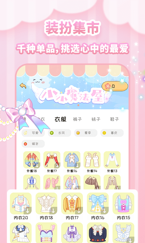 图娘4