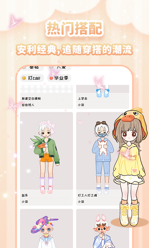 图娘3