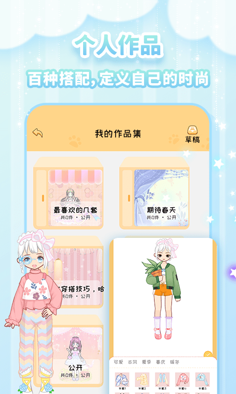 图娘2