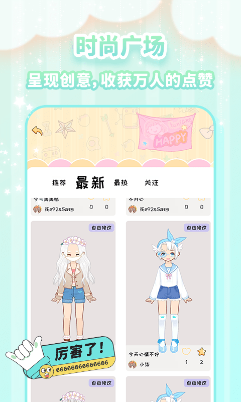 图娘1