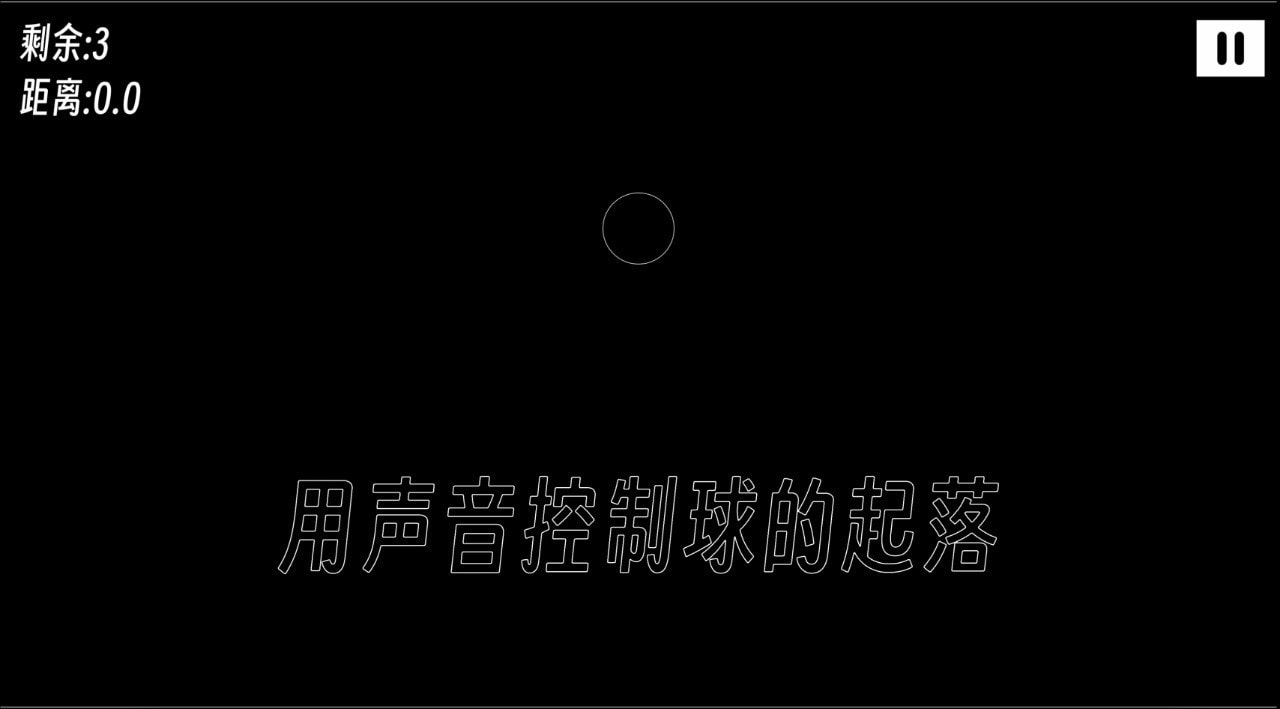 一款费嗓子的1