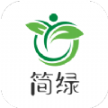 简绿去广告版下载