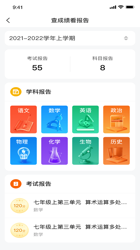 豫学通1