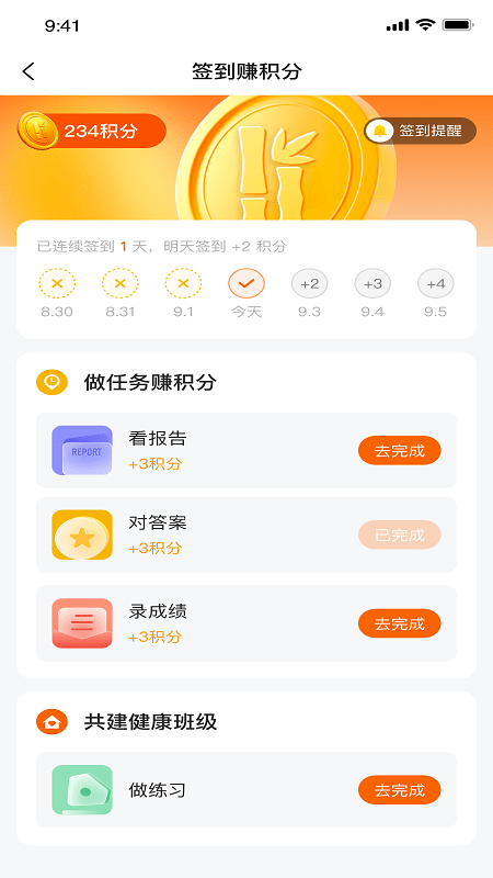 豫学通0