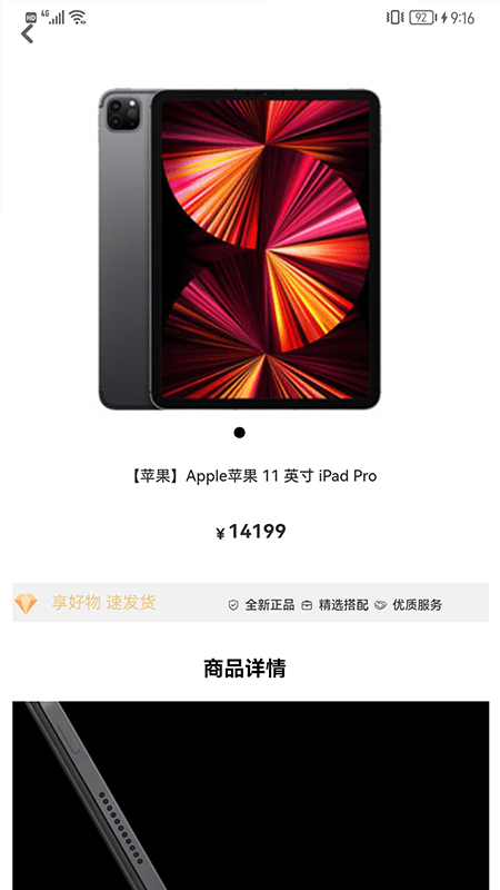 心动盒子0