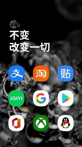 Only One图标包2