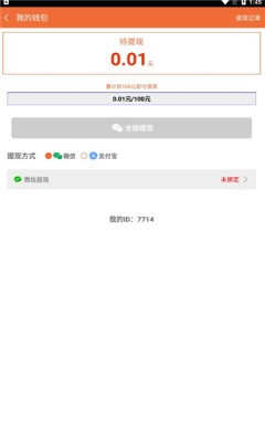 云端挂机3