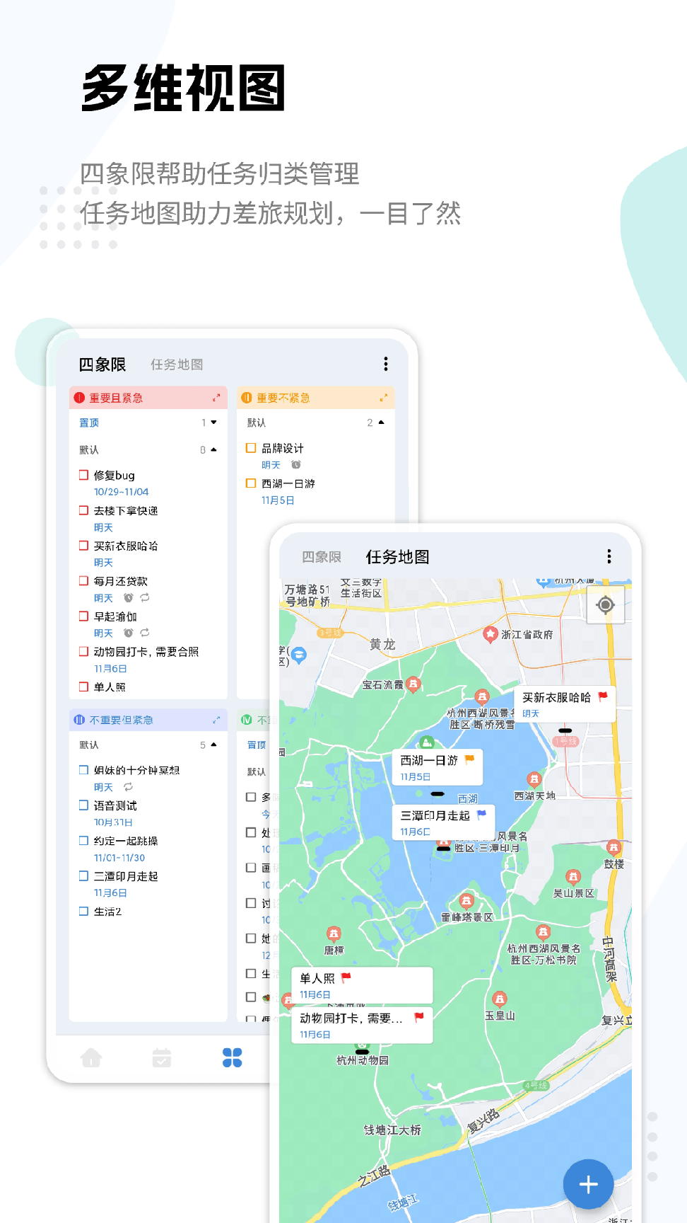 一木清单3