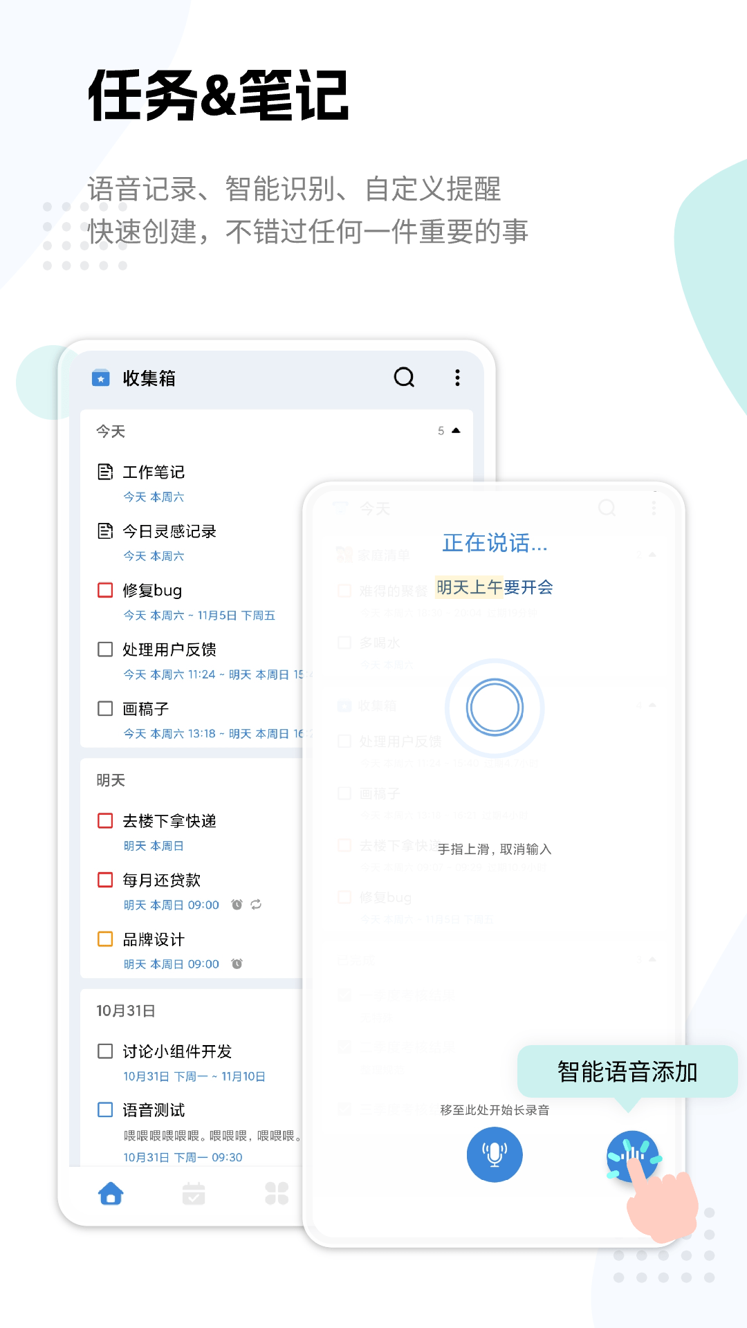 一木清单2
