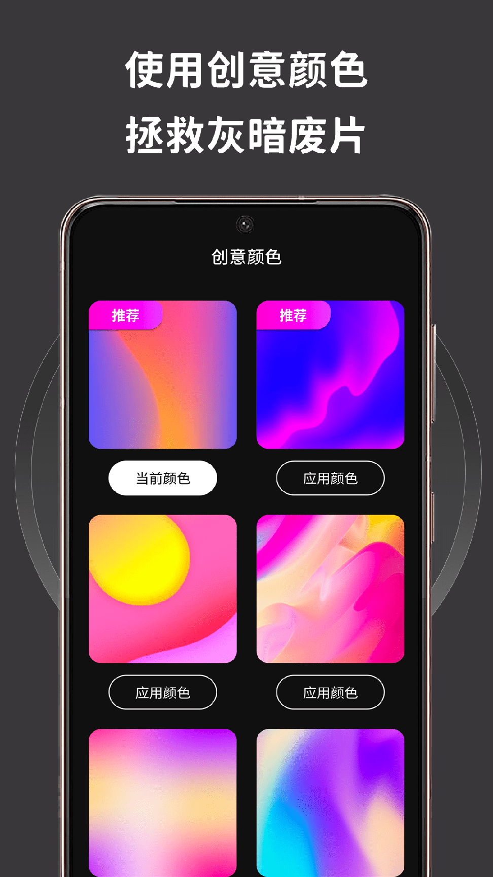 彩虹氛围灯3