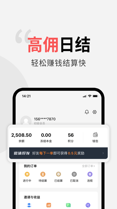 多返试用3
