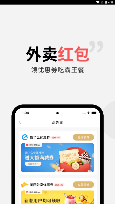 多返试用0