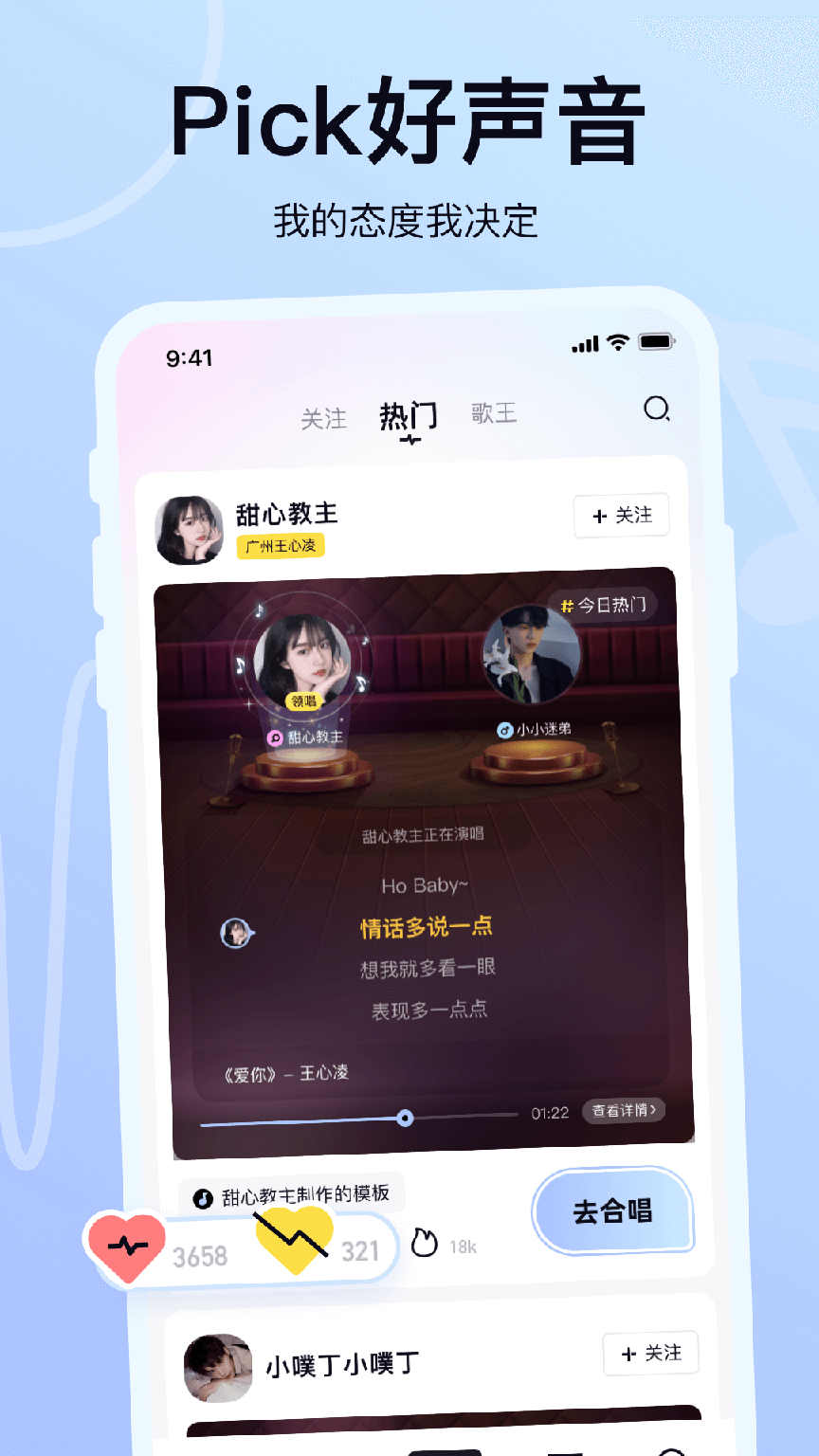 氧气K歌0