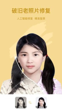 漫有趣相机0