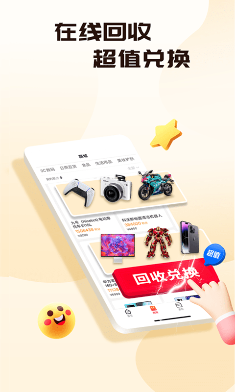 盲盒牛牛4