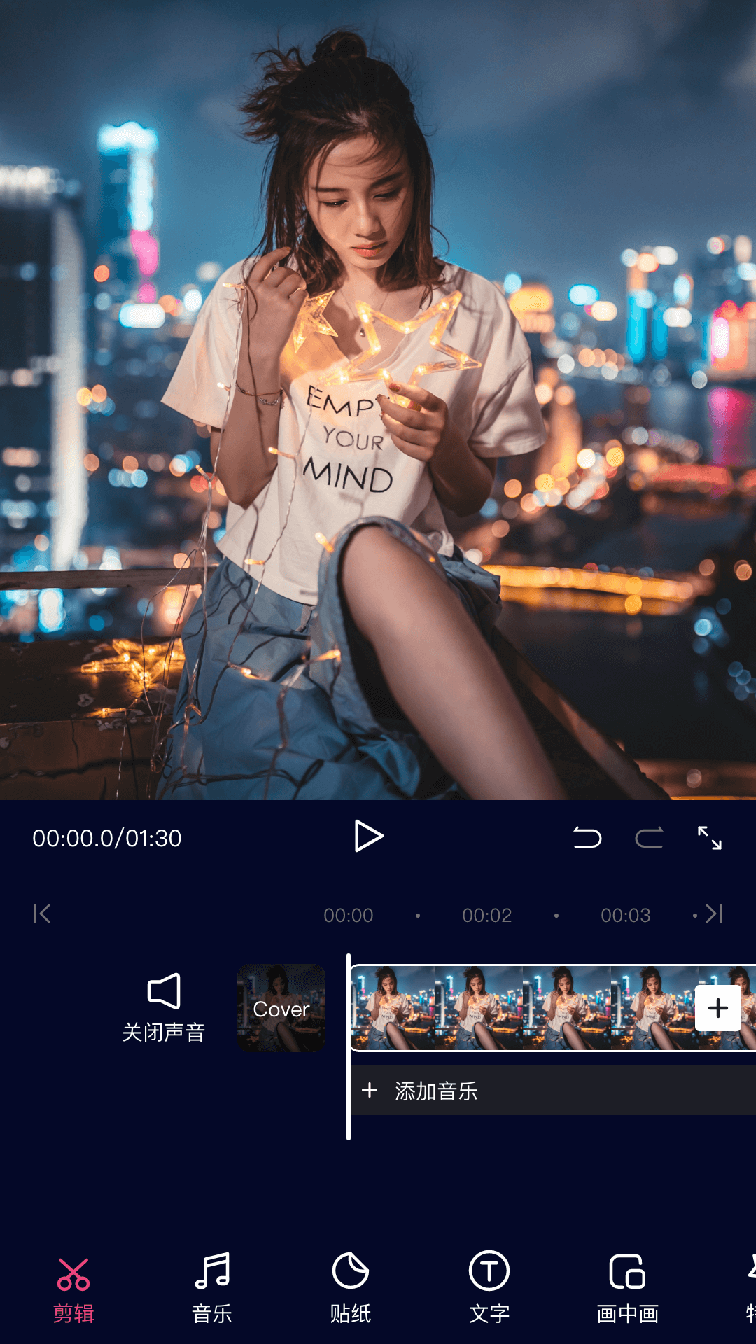 动漫视频剪辑0