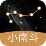 小南斗应用下载