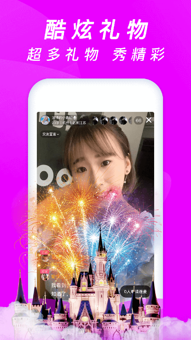 牵手缘交友3