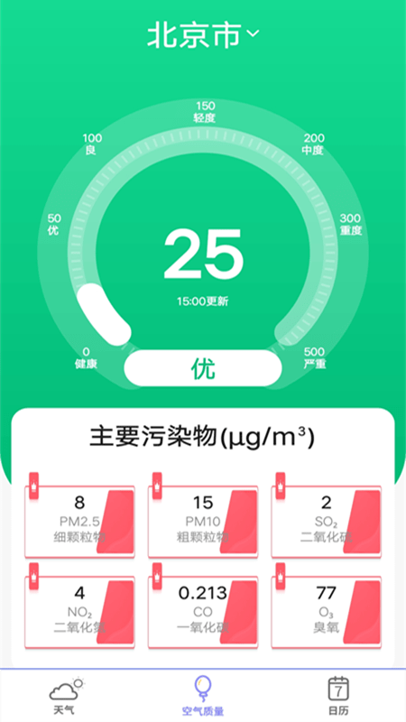 365天气预报1