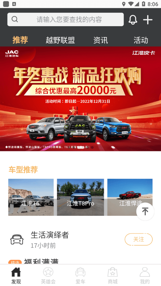 好悍邦3