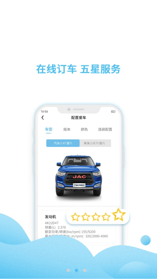 好悍邦1