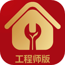 房匠工长管理免费下载