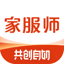 超级家服师下载安装免费正版