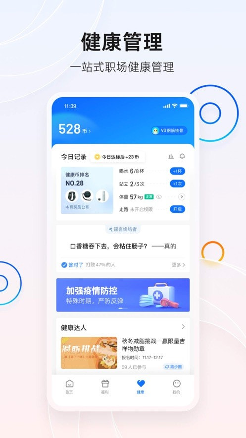 宜员3