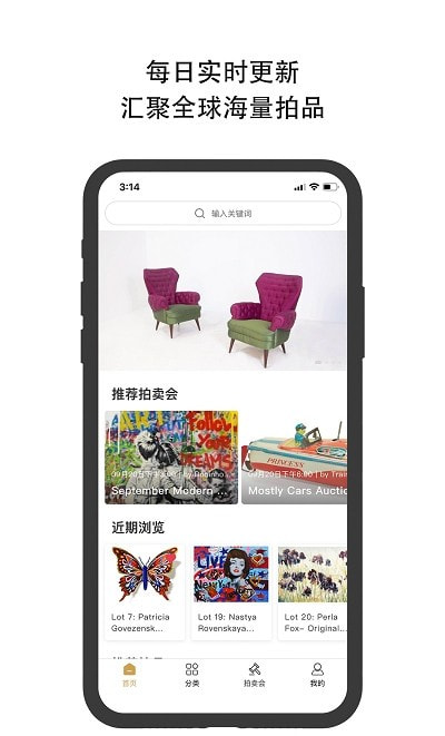 焱十一（艺术品拍卖平台）2