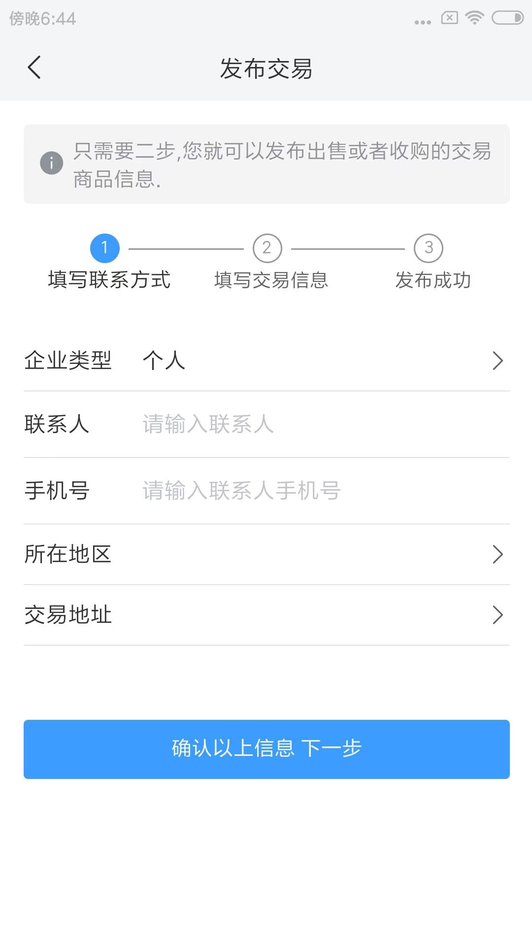 蛋价行情4