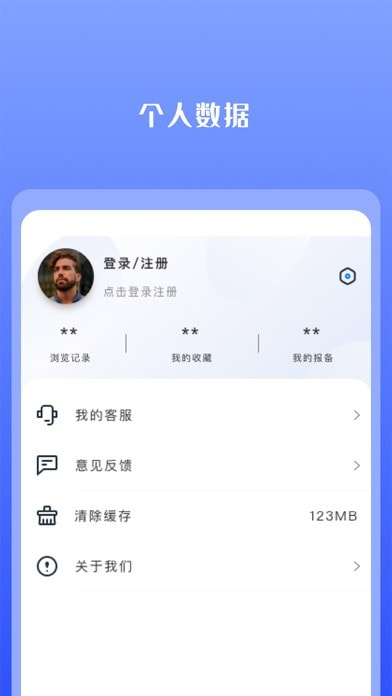 好投缘2