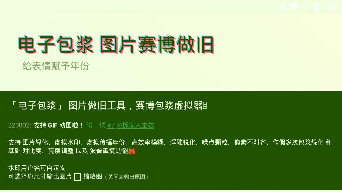 神奇海螺试验场0