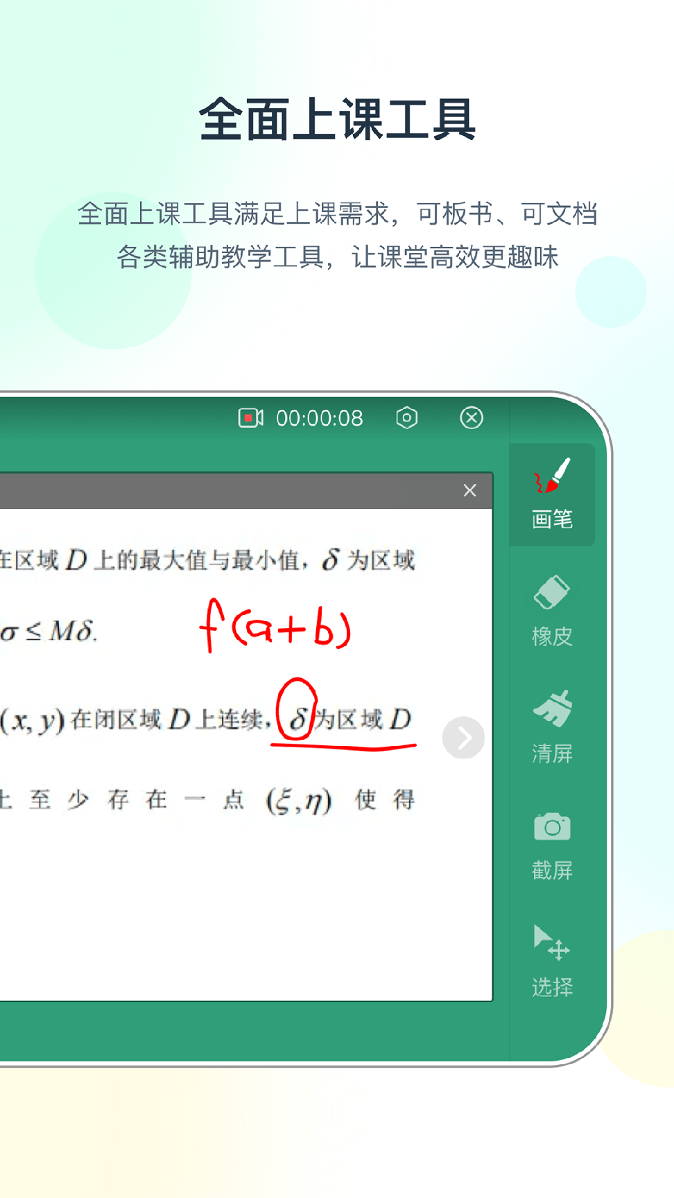 布卡互动1