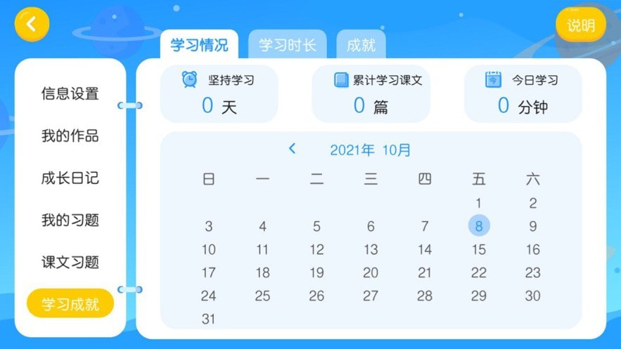 三英少儿教育1